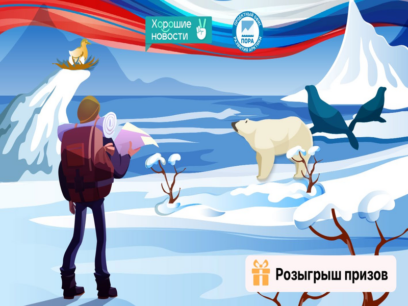 Уважаемые жители Троицко-Печорского района!.