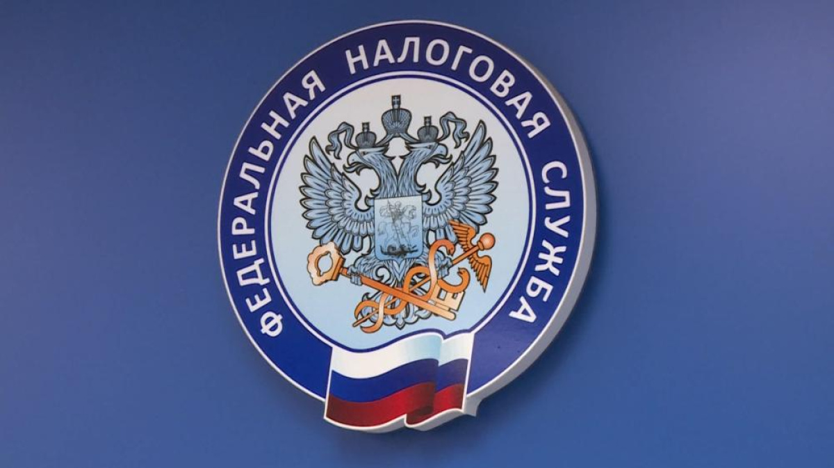 Управление Федеральной налоговой службы по Республике Коми информирует.