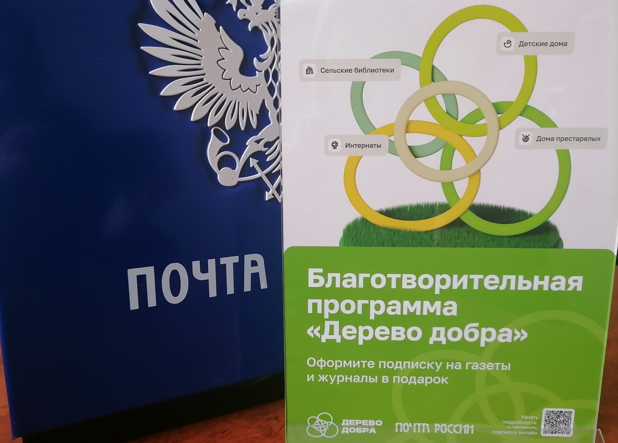 Жители Коми подарили детям более 12 000 печатных изданий.