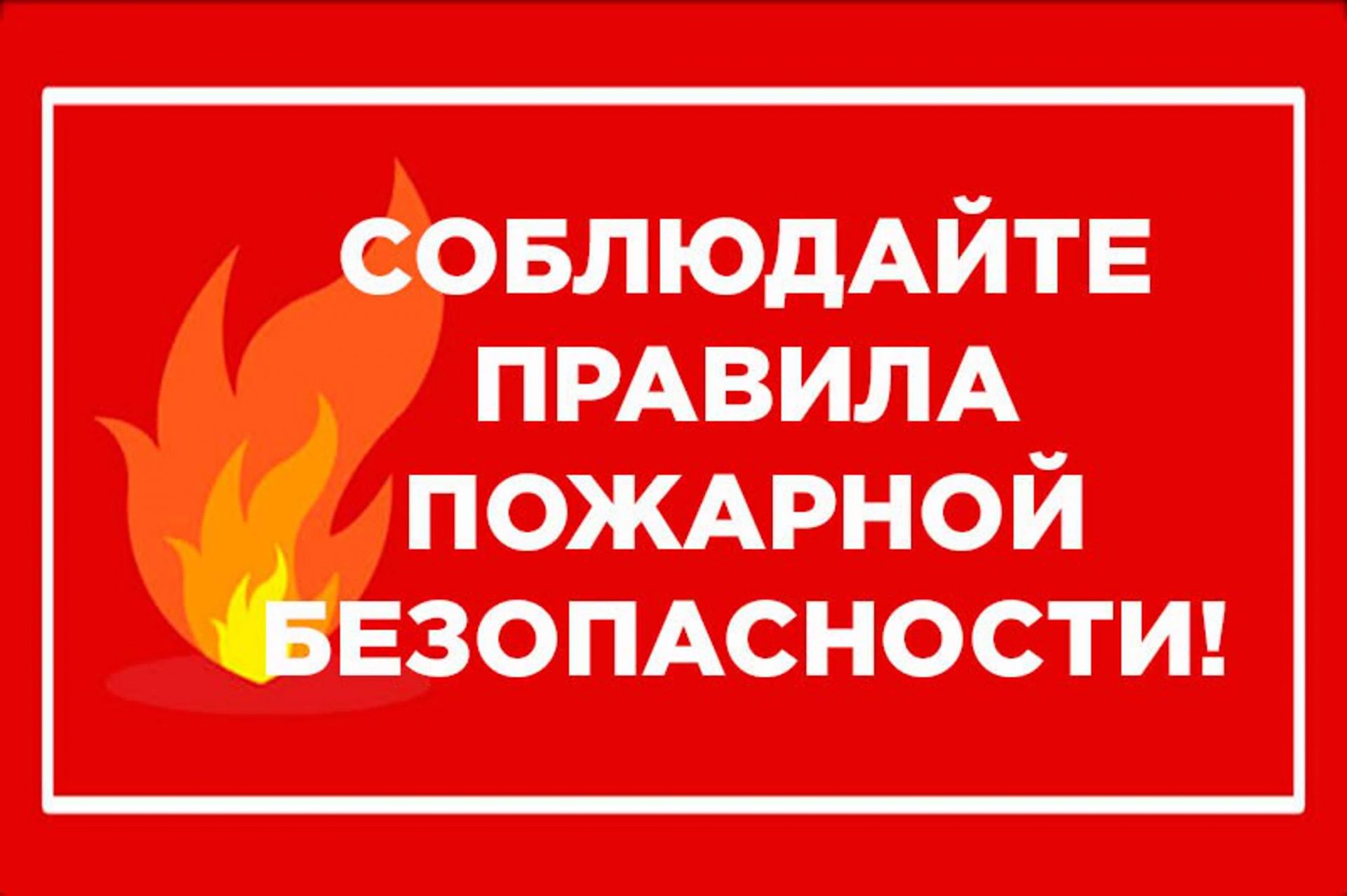 Администрация МР &quot;Троицко-Печорский&quot; информирует.