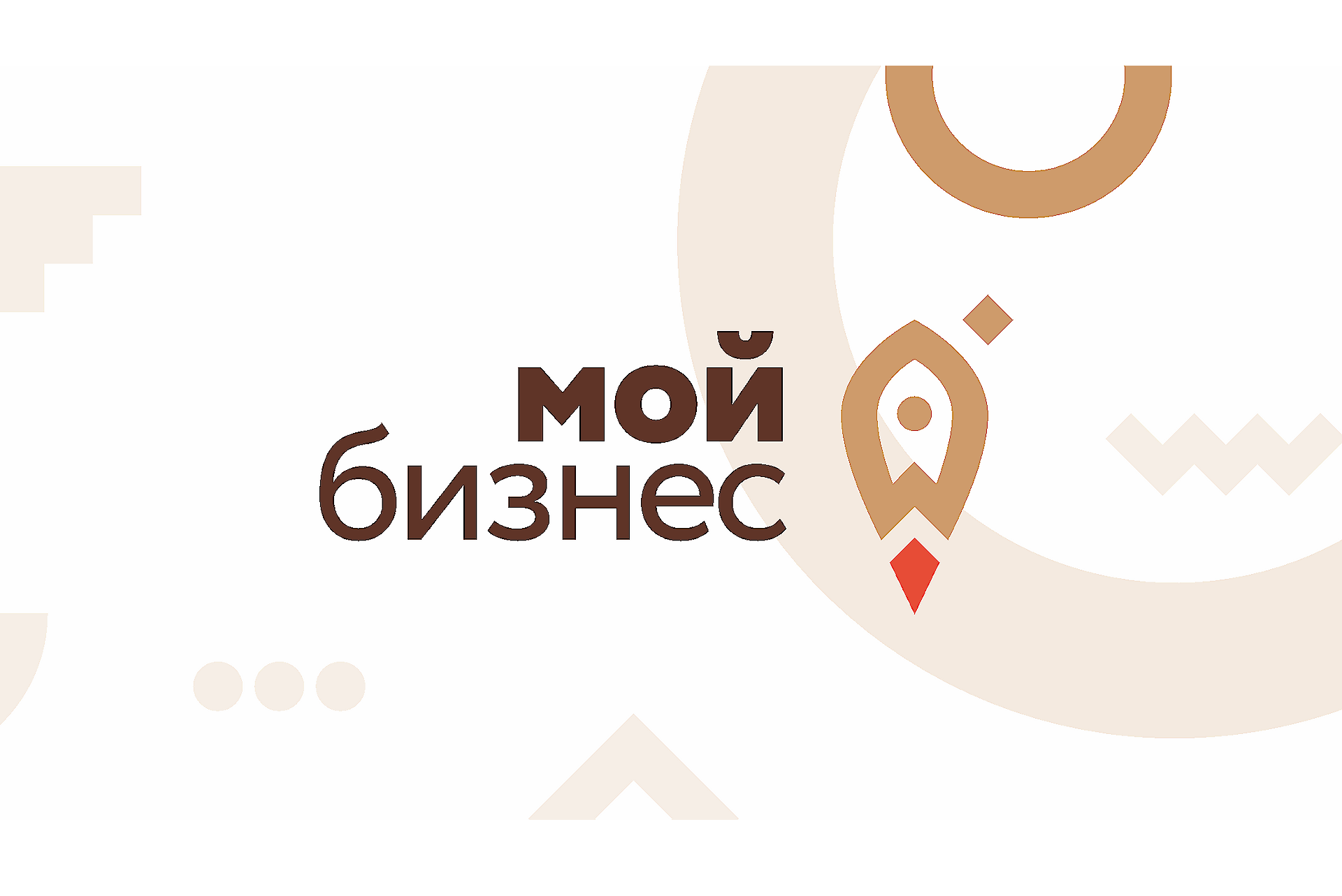 АНО Республики Коми «Центр развития предпринимательства» приглашает.