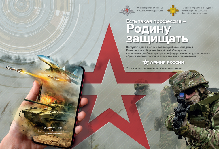 ИНФОРМАЦИЯ ДЛЯ ВЫПУСКНИКОВ И ИХ РОДИТЕЛЕЙ. ИНФОРМАЦИЯ ДЛЯ ВЫПУСКНИКОВ И ИХ РОДИТЕЛЕЙ.