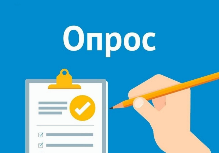 Предлагаем жителям Троицко-Печорского района принять участие в социологическом опросе об эффективности деятельности руководителей органов местного самоуправления муниципальных образований в Республике Коми. Предлагаем жителям Троицко-Печорского района принять участие в социологическом опросе об эффективности деятельности руководителей органов местного самоуправления муниципальных образований в Республике Коми.