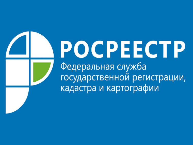 Федеральная служба государственной регистрации кадастра и картографии в целях повышения качества предоставления государственных услуг и функций проводит опросы на тему. Федеральная служба государственной регистрации кадастра и картографии в целях повышения качества предоставления государственных услуг и функций проводит опросы на тему.