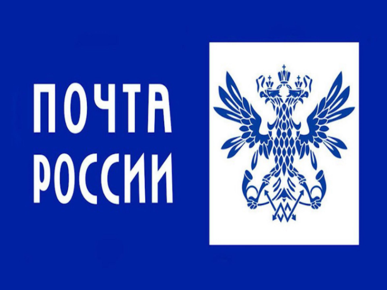 В России появится почтовый лес. В России появится почтовый лес.