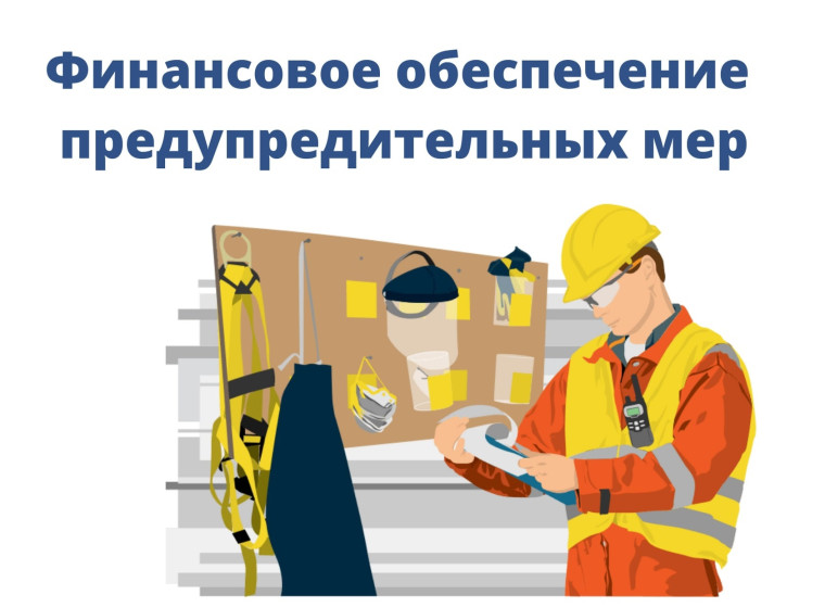 Министерство труда, занятости и социальной защиты Республики информирует. Министерство труда, занятости и социальной защиты Республики информирует.